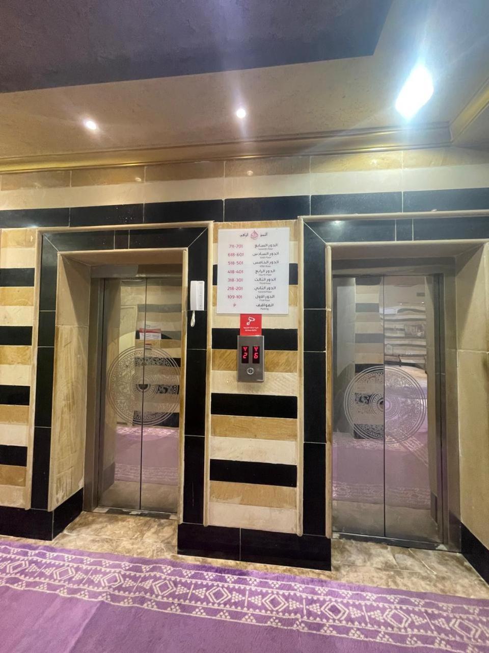 Al Tamayoz Al Raqi - Hiraa Jeddah Exterior photo