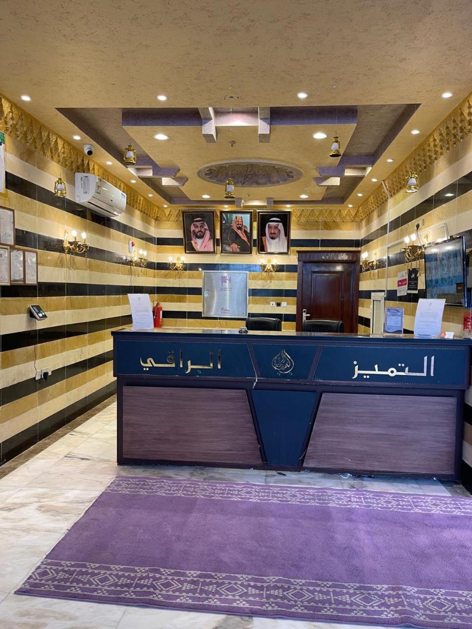 Al Tamayoz Al Raqi - Hiraa Jeddah Exterior photo